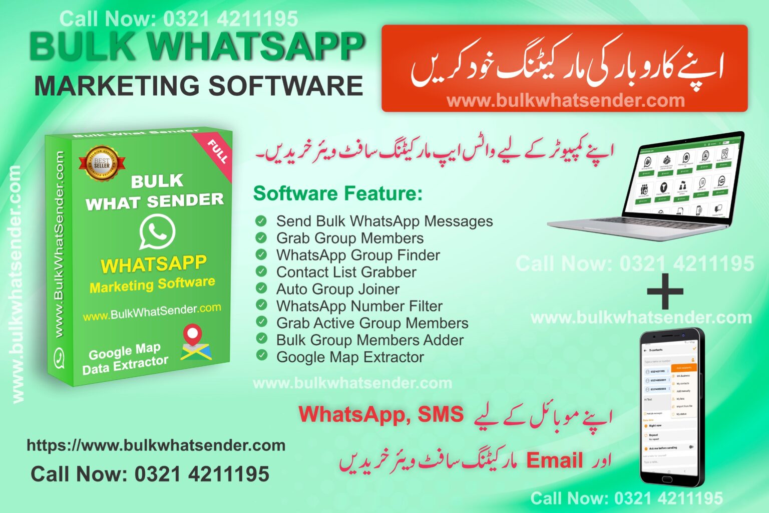 The Ultimate Bulk WhatsApp Sender Software for Effective Marketing