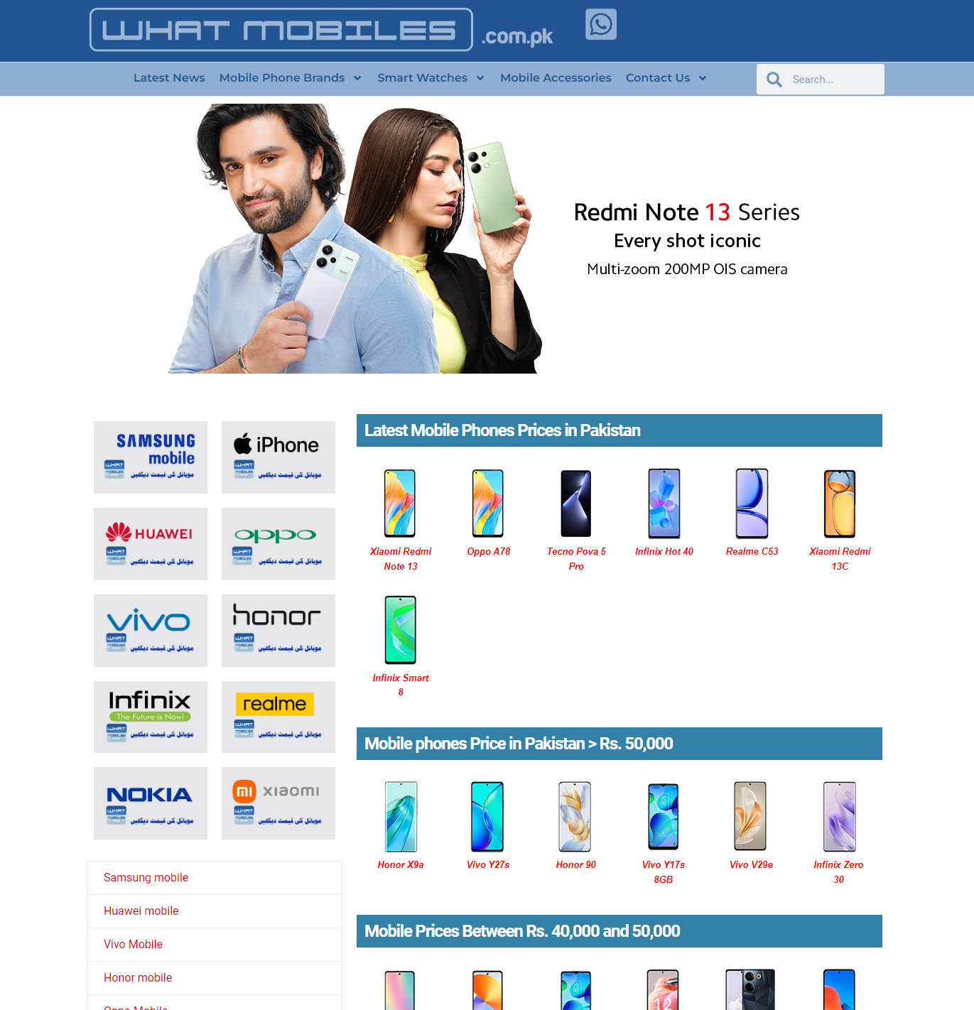 whatmobiles.com.pk