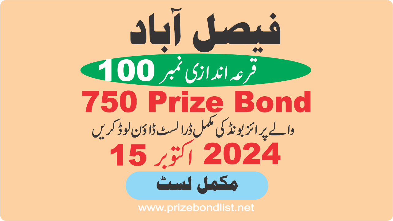 750 Prize Bond Draw Schedule List 2024 750 Full Draw Result