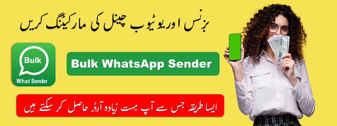 Resell Profitable WhatsApp Marketing Software